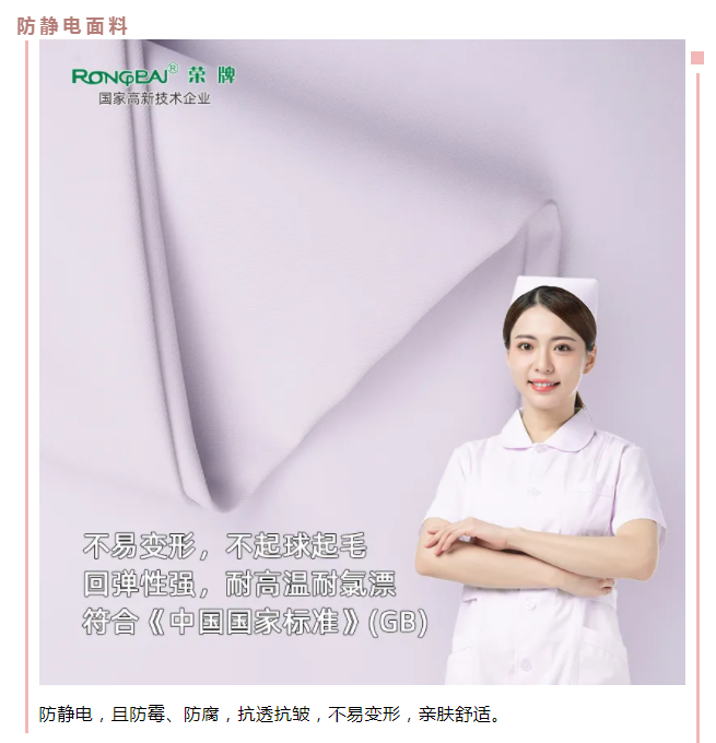 威廉希尔·williamhill医纺