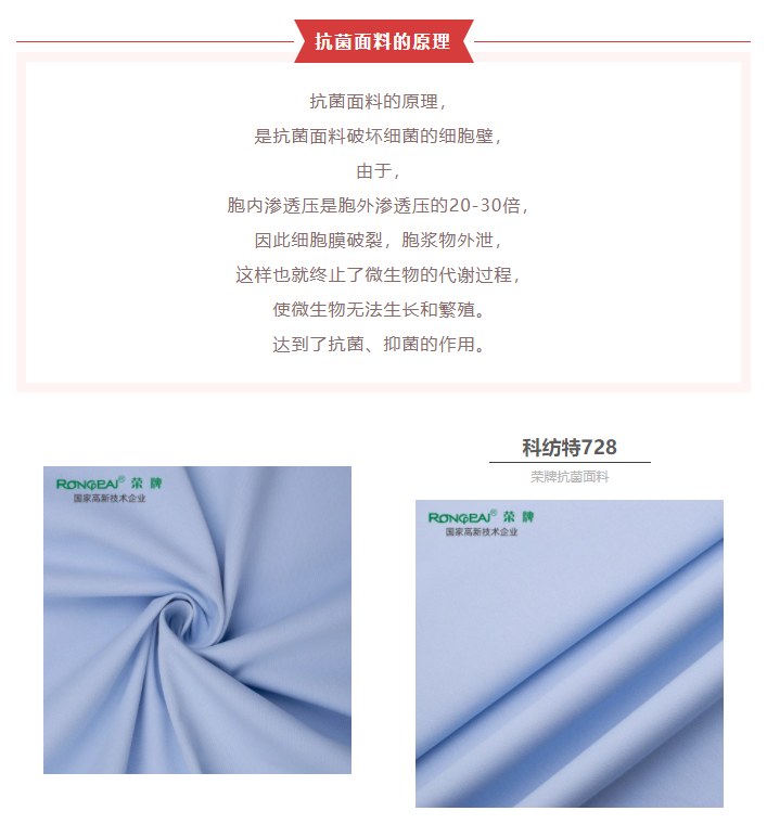 威廉希尔·williamhill医防