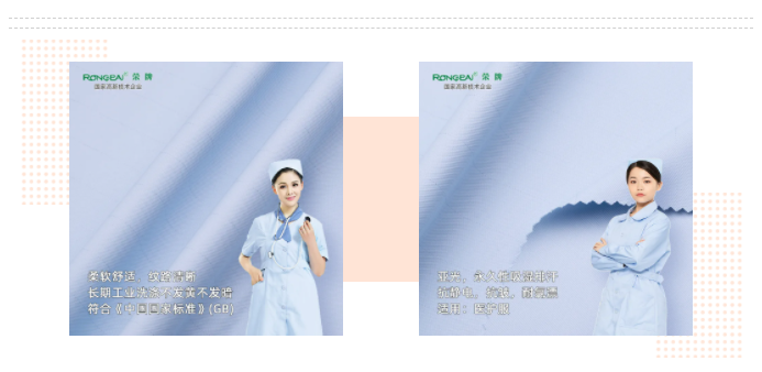 威廉希尔·williamhill医纺