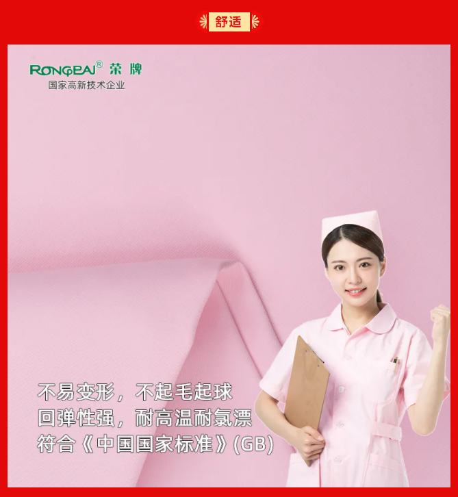 威廉希尔·williamhill纺织
