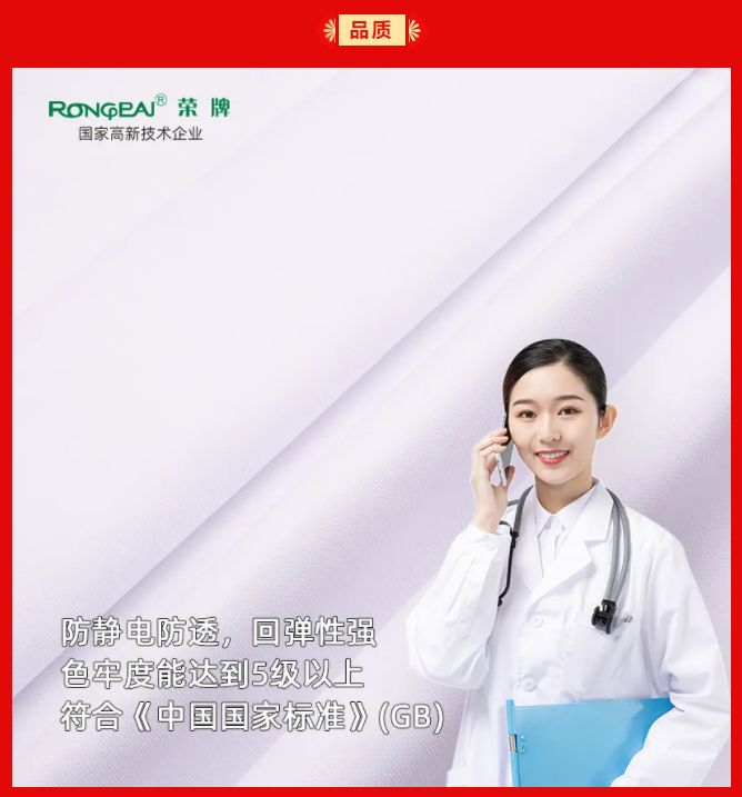 威廉希尔·williamhill纺织