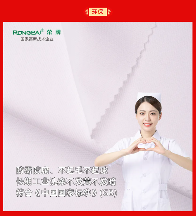 威廉希尔·williamhill纺织
