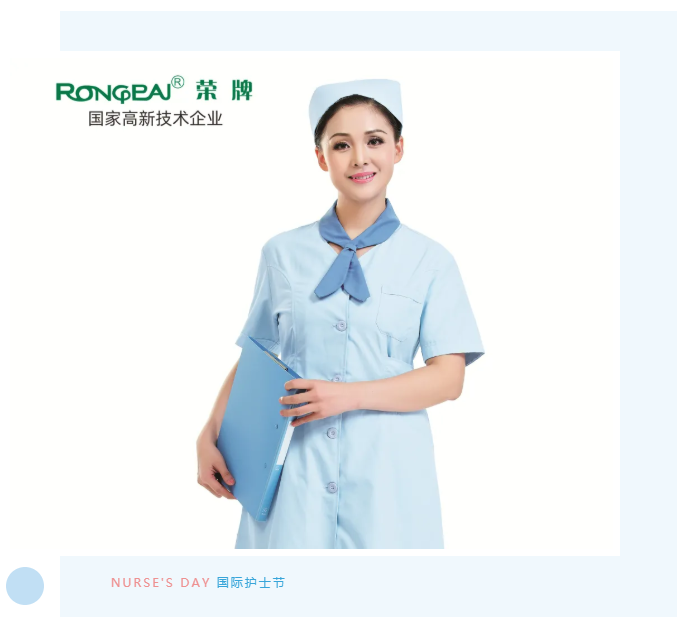 威廉希尔·williamhill医纺
