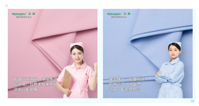 威廉希尔·williamhill医纺