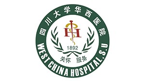 威廉希尔·williamhill合作客户-四川大学华西医院