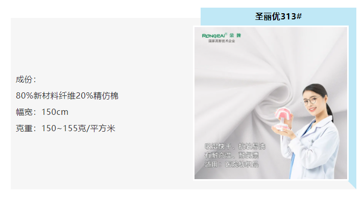 威廉希尔·williamhill医防
