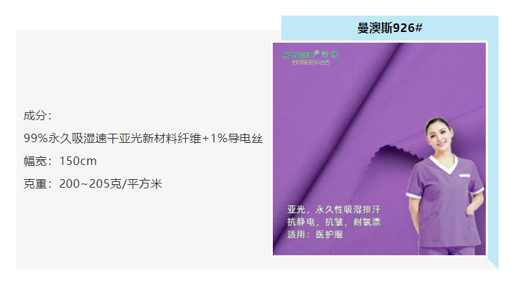 威廉希尔·williamhill医防