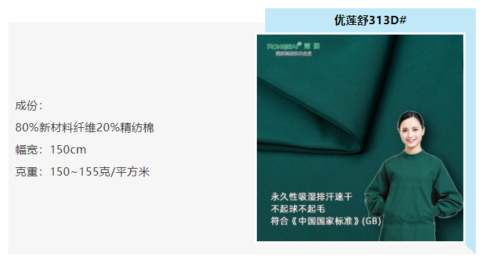 威廉希尔·williamhill医防