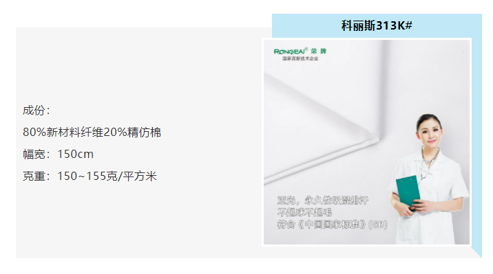 威廉希尔·williamhill医防