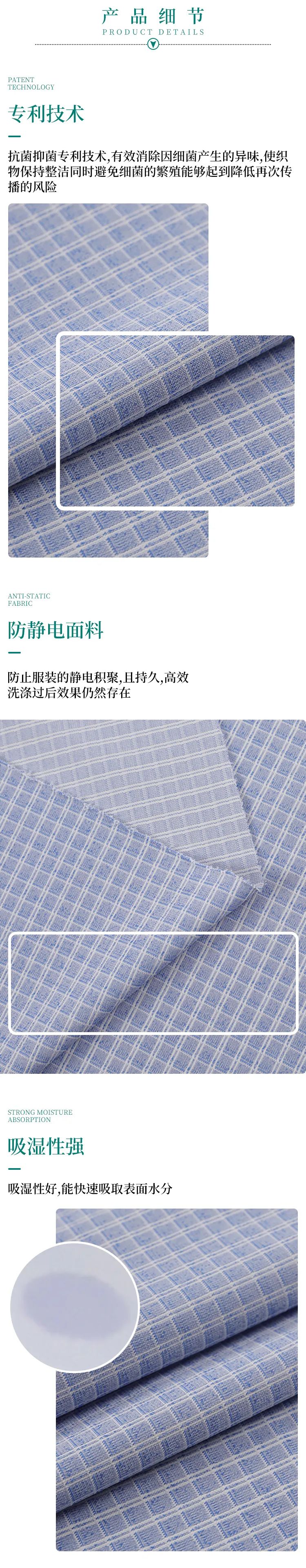 威廉希尔·williamhill纺织微弹面料