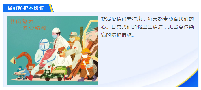 威廉希尔·williamhill医纺