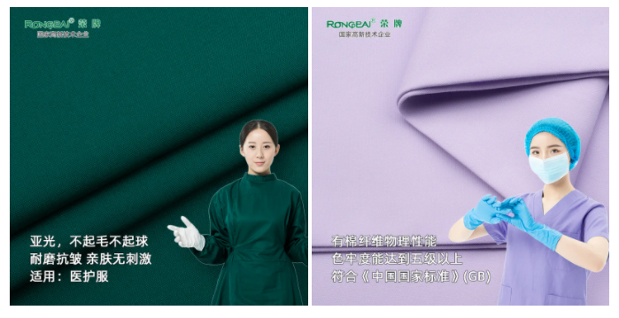 威廉希尔·williamhill医纺