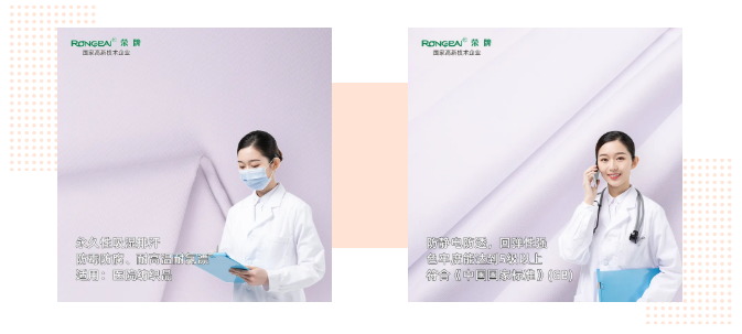 威廉希尔·williamhill医纺