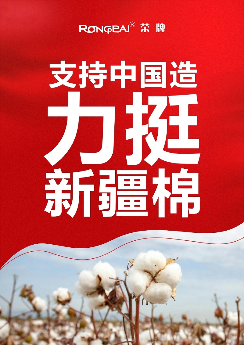 威廉希尔·williamhill医纺