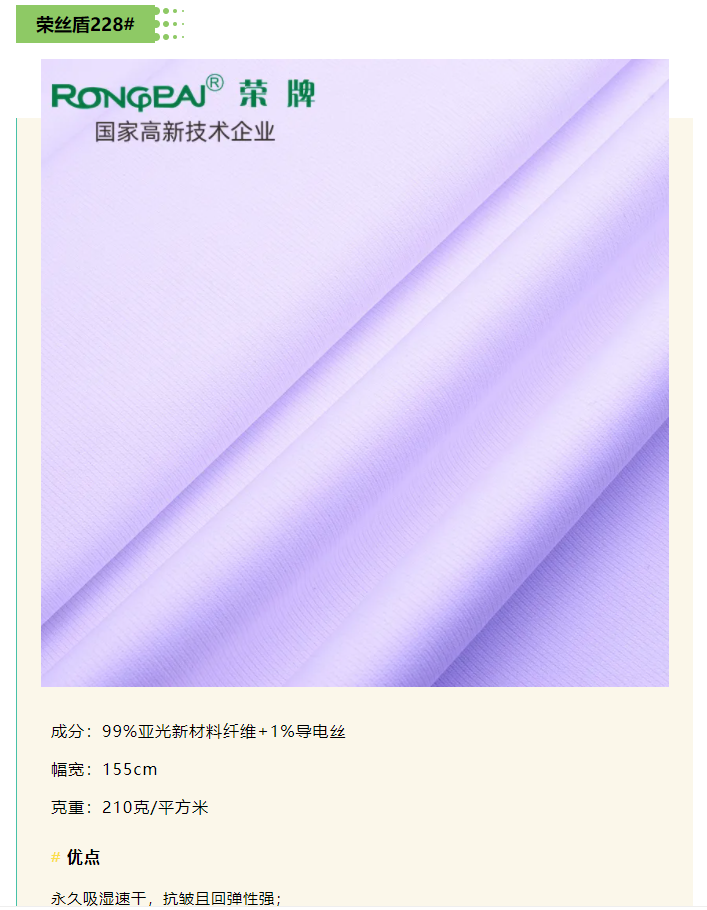 威廉希尔·williamhill医纺