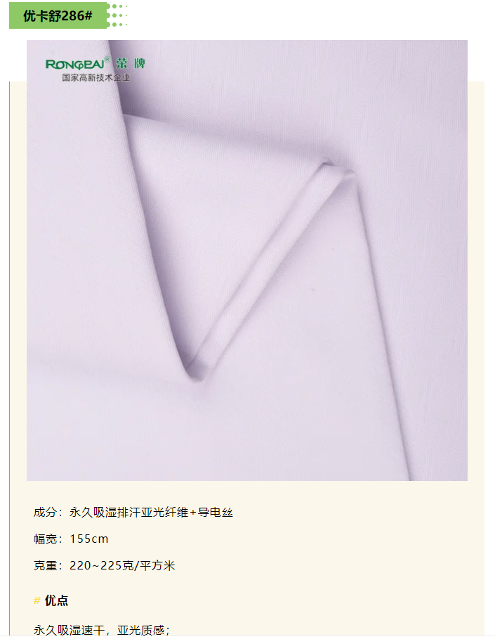 威廉希尔·williamhill医纺