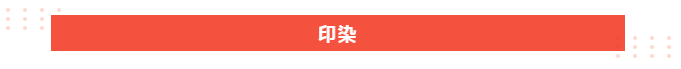 威廉希尔·williamhill医纺