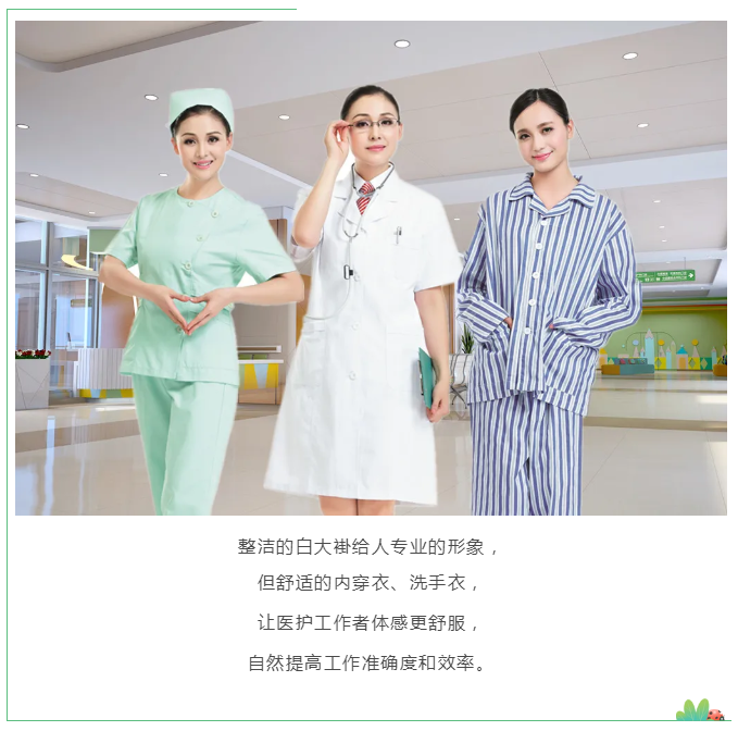 威廉希尔·williamhill医纺