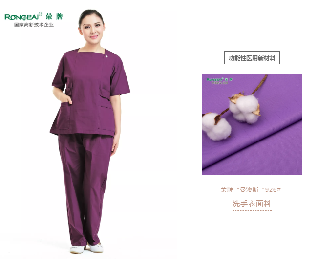 洗手衣、内穿衣，舒适耐穿更重要！
