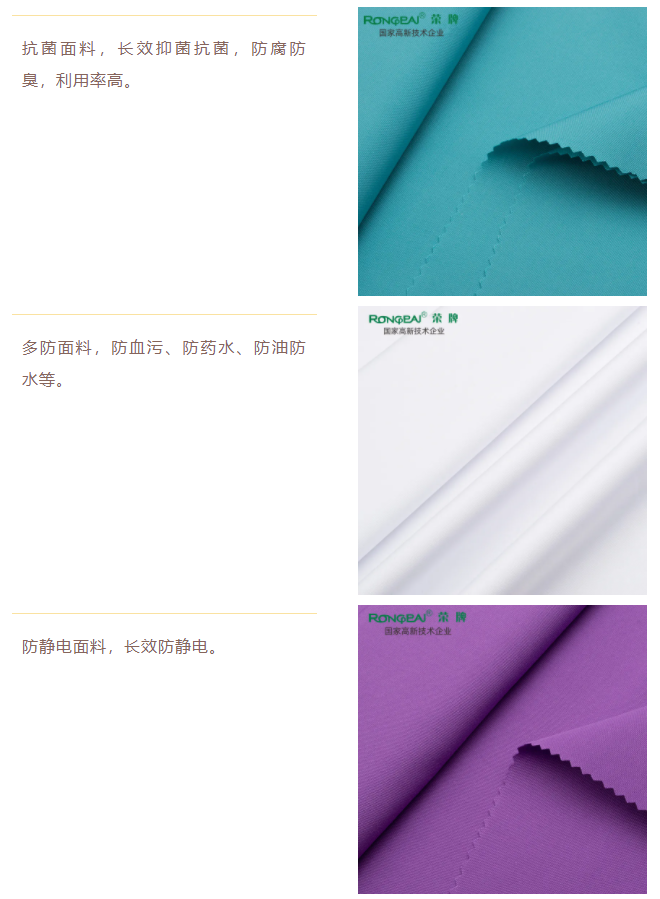 威廉希尔·williamhill医防