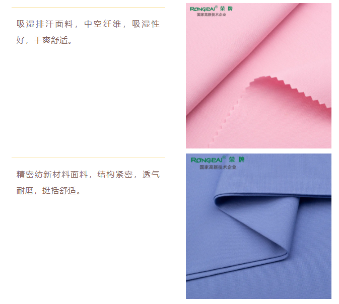 威廉希尔·williamhill医纺