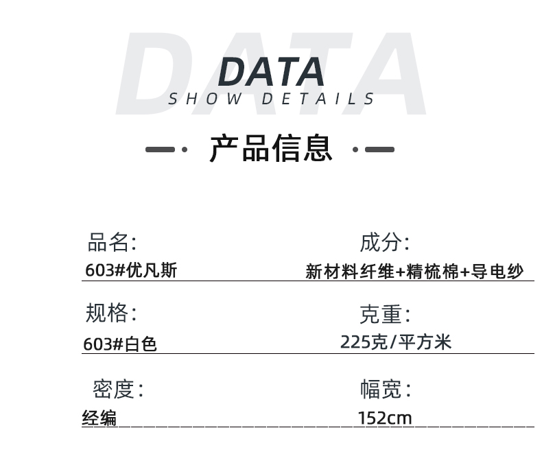 威廉希尔·williamhill医纺医用面料