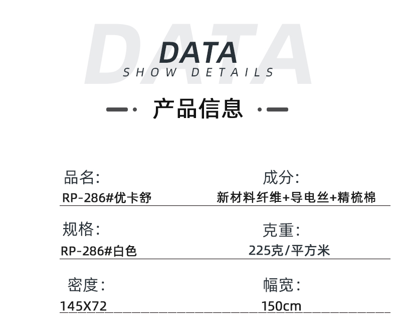 威廉希尔·williamhill医纺医用面料