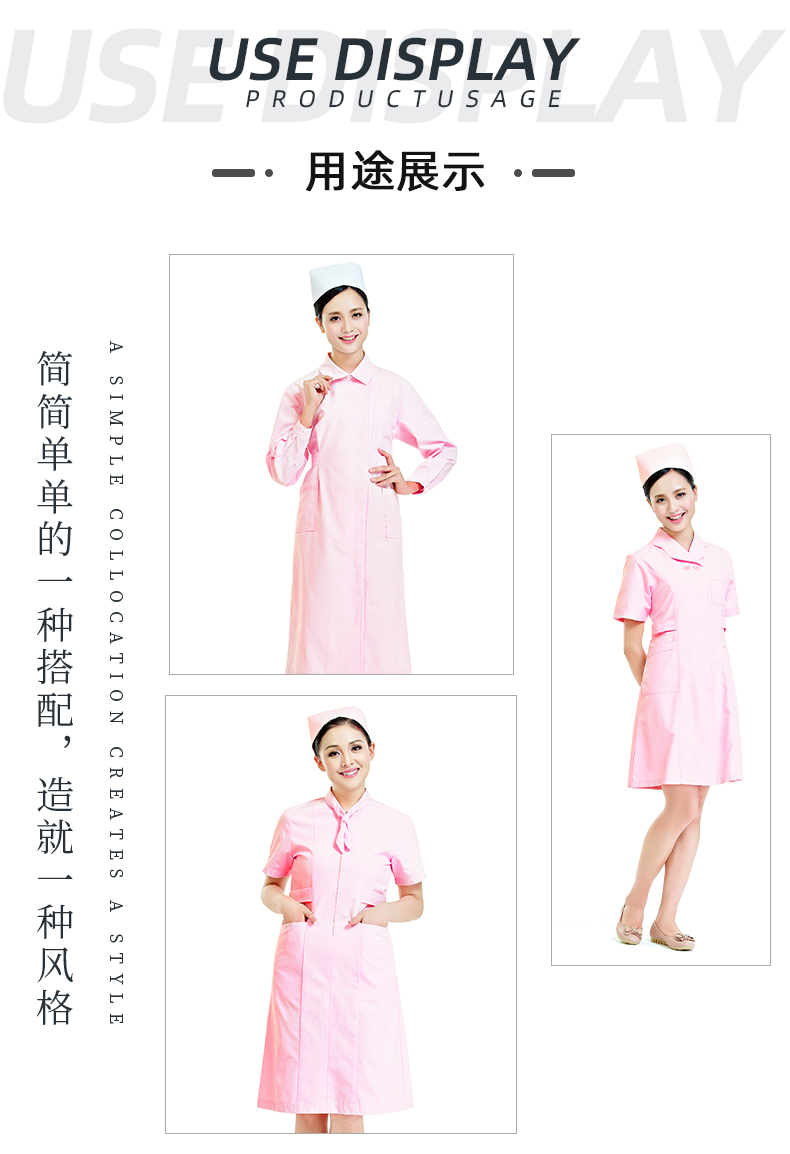 威廉希尔·williamhill医纺医用面料