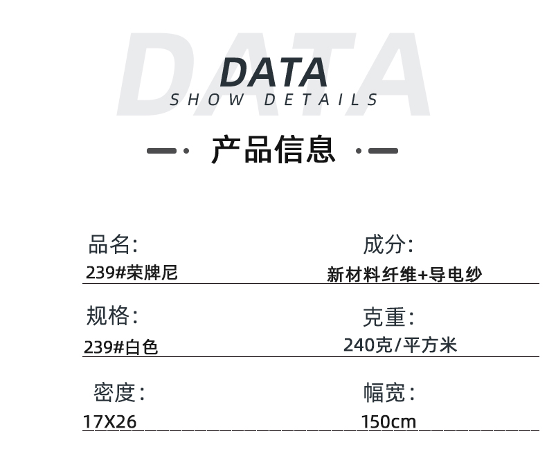 威廉希尔·williamhill医纺医用面料