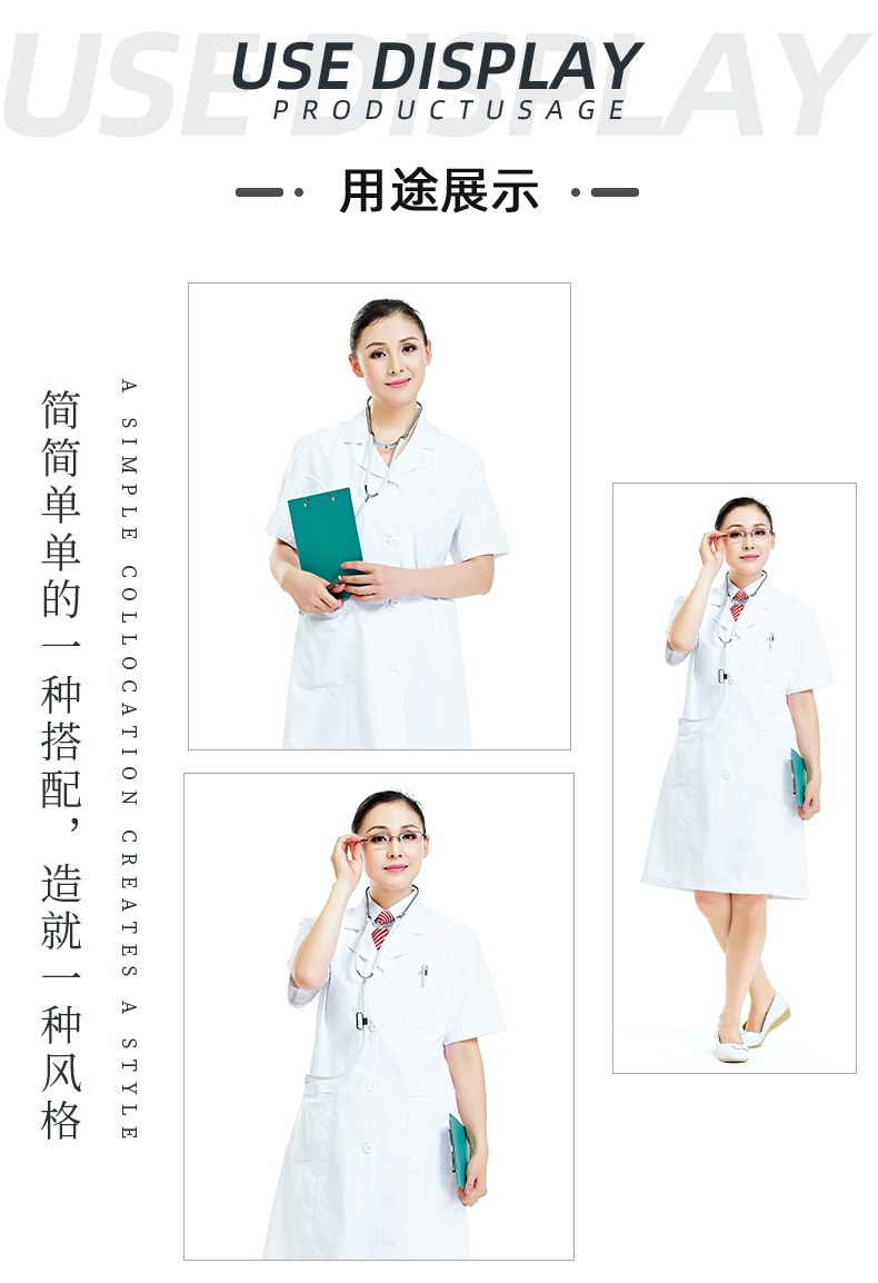 威廉希尔·williamhill医纺医用面料