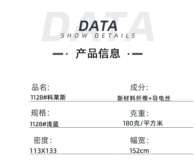 威廉希尔·williamhill医纺医用面料