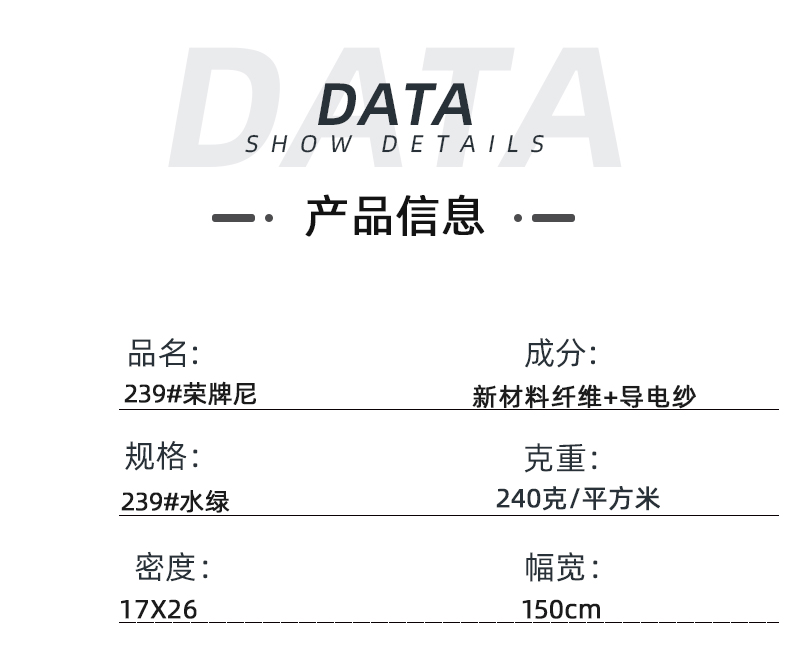 威廉希尔·williamhill医纺医用面料