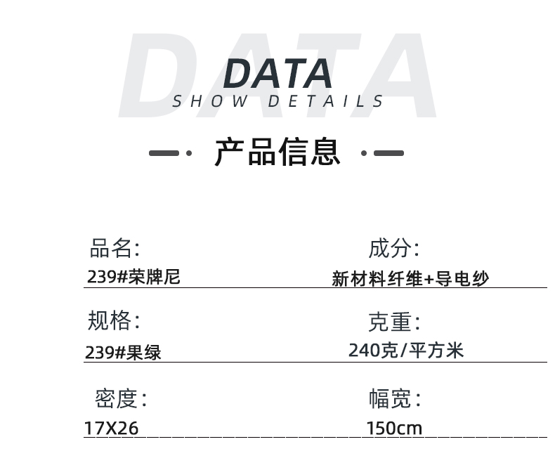 威廉希尔·williamhill医纺医用面料