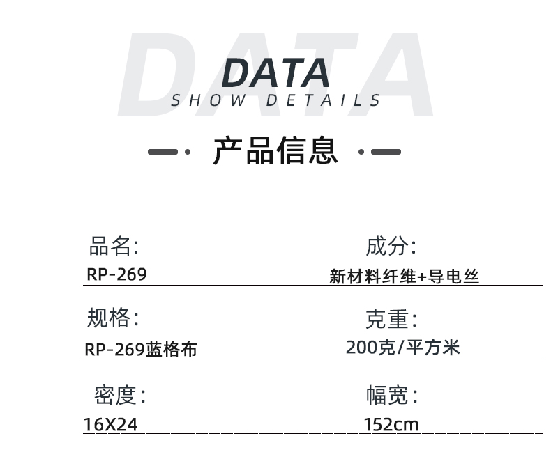 威廉希尔·williamhill医纺医用面料