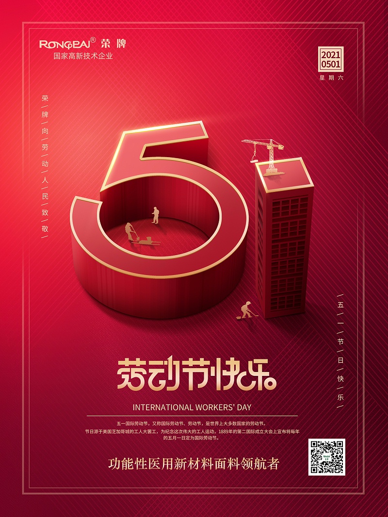 威廉希尔·williamhill医纺