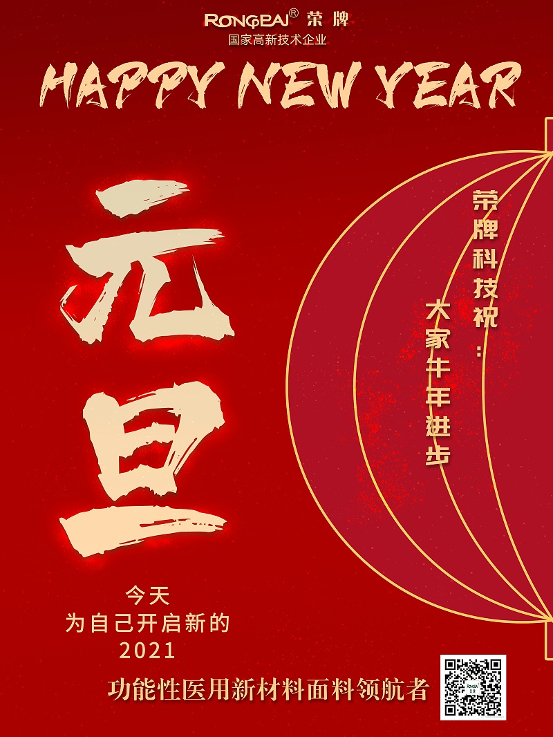 威廉希尔·williamhill医纺