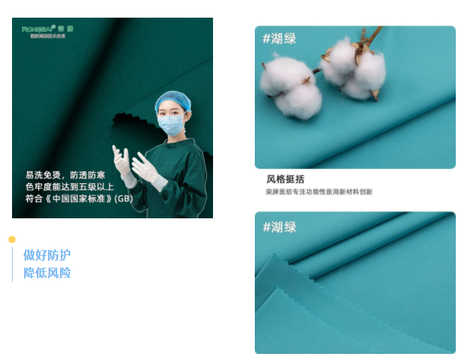 威廉希尔·williamhill医纺