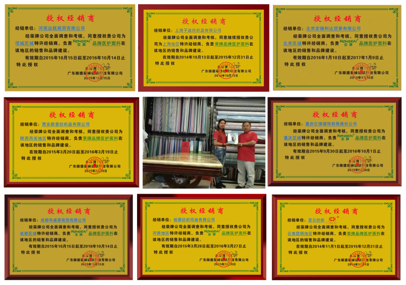 威廉希尔·williamhill医纺