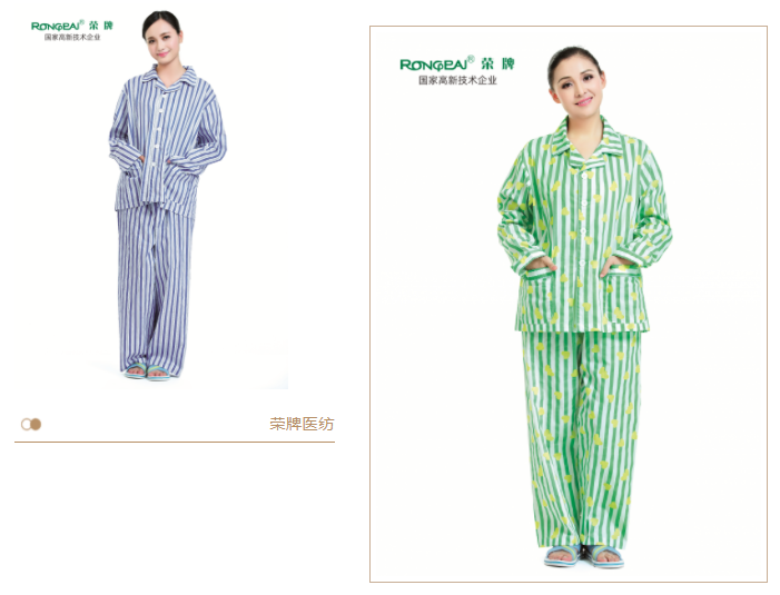 威廉希尔·williamhill医纺病员服面料