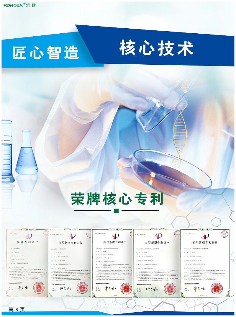 威廉希尔·williamhill医纺