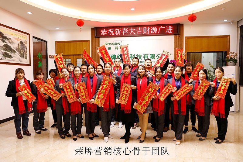 威廉希尔·williamhill医纺