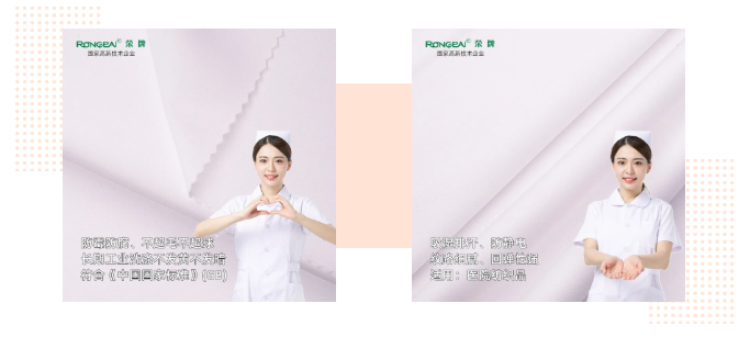 威廉希尔·williamhill医纺