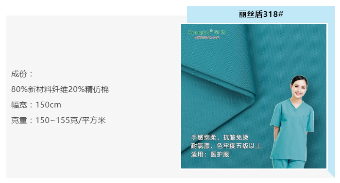 威廉希尔·williamhill医纺