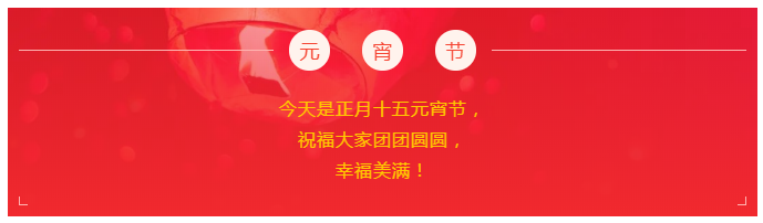 威廉希尔·williamhill医纺
