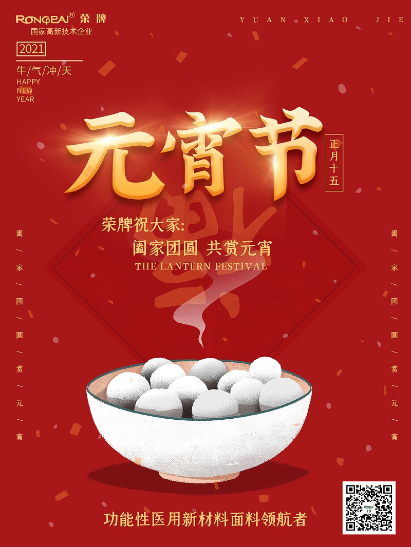威廉希尔·williamhill医纺