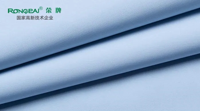 威廉希尔·williamhill医纺|多防面料——丽丝盾318#