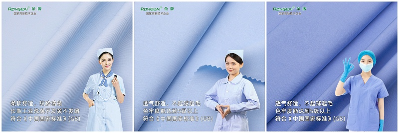 威廉希尔·williamhill医纺