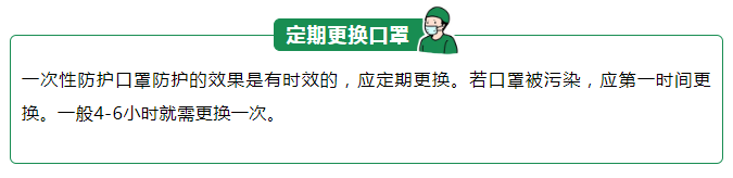 威廉希尔·williamhill医纺一次性防护口罩
