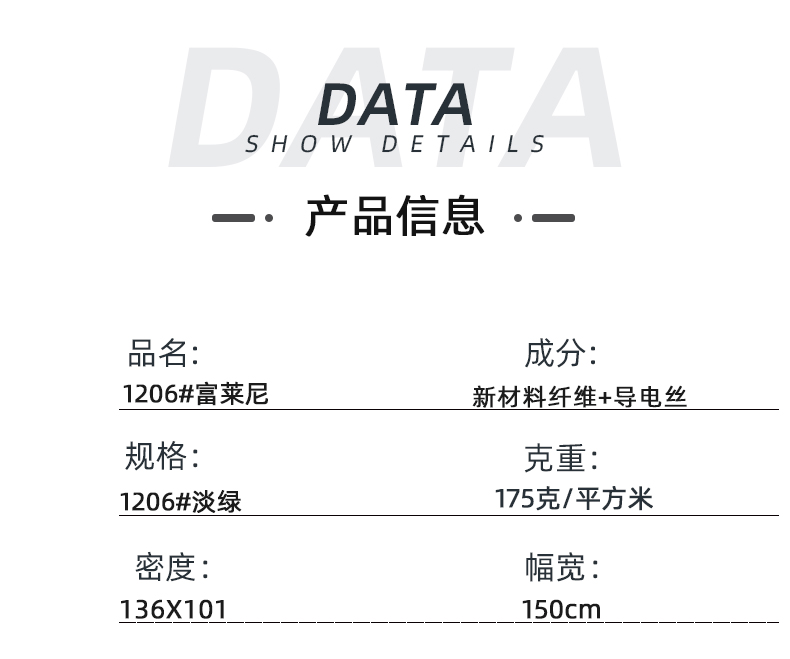 威廉希尔·williamhill医纺医用面料
