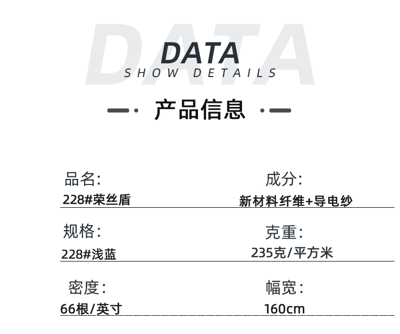 威廉希尔·williamhill医纺医用面料